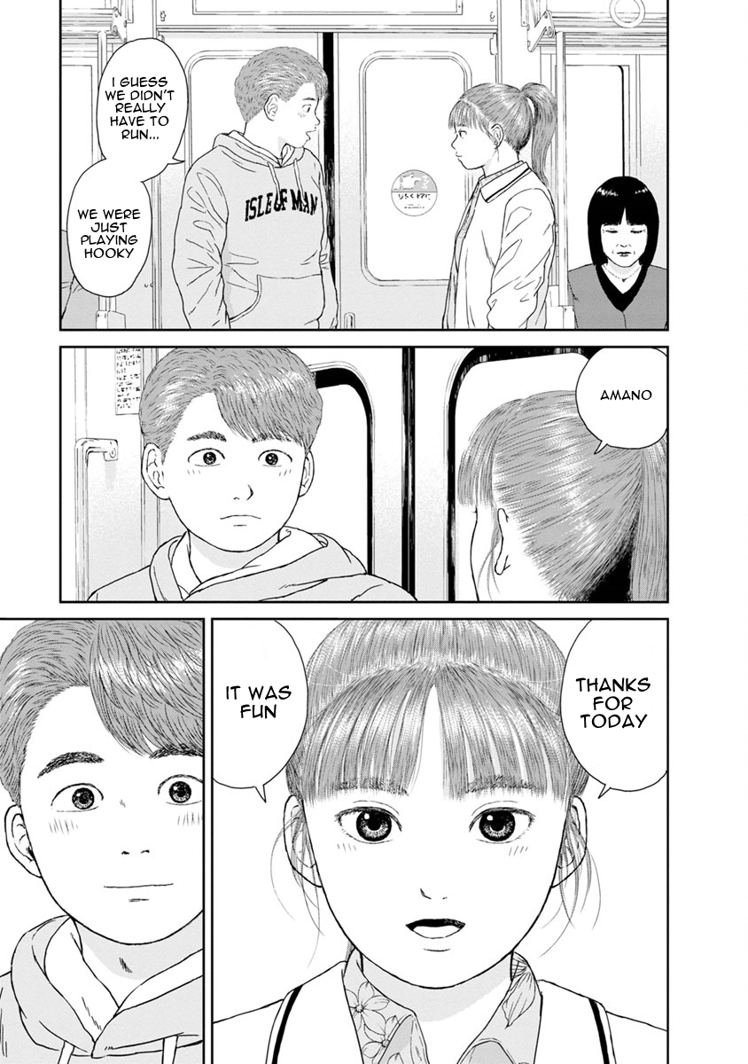 High Position Chapter 25 page 3 - Chapter 25: Destiny