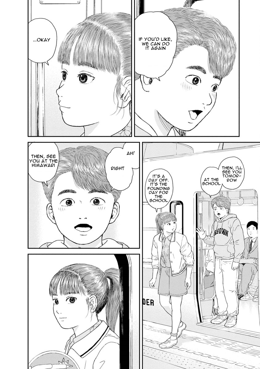 High Position Chapter 25 page 4 - Chapter 25: Destiny