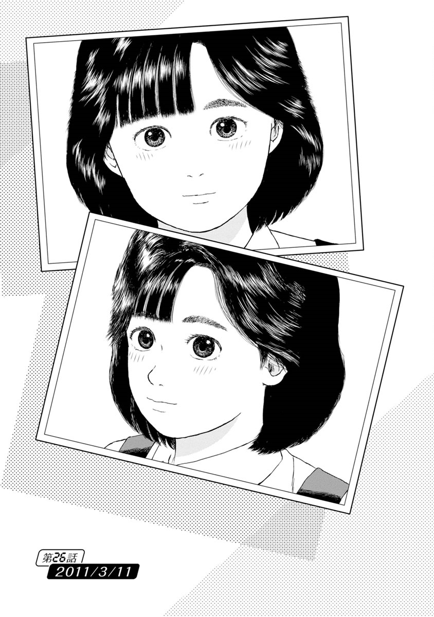 High Position Chapter 26 page 1 - Chapter 26: 3/11/2011