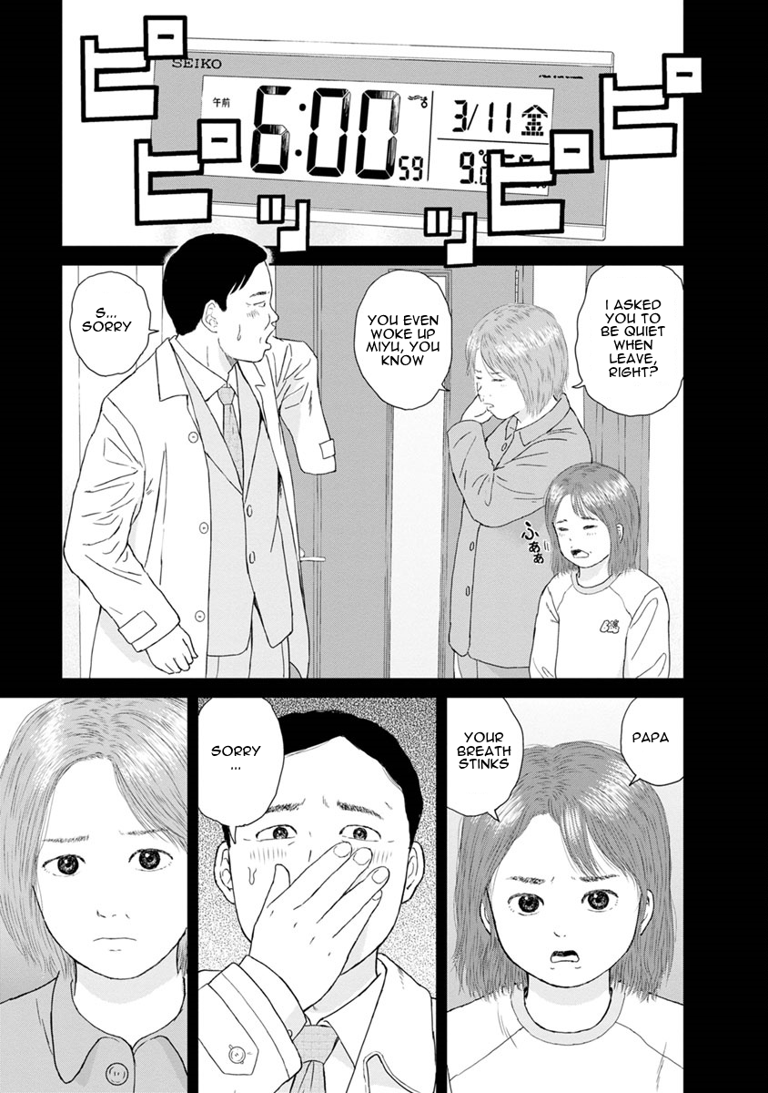 High Position Chapter 26 page 11 - Chapter 26: 3/11/2011