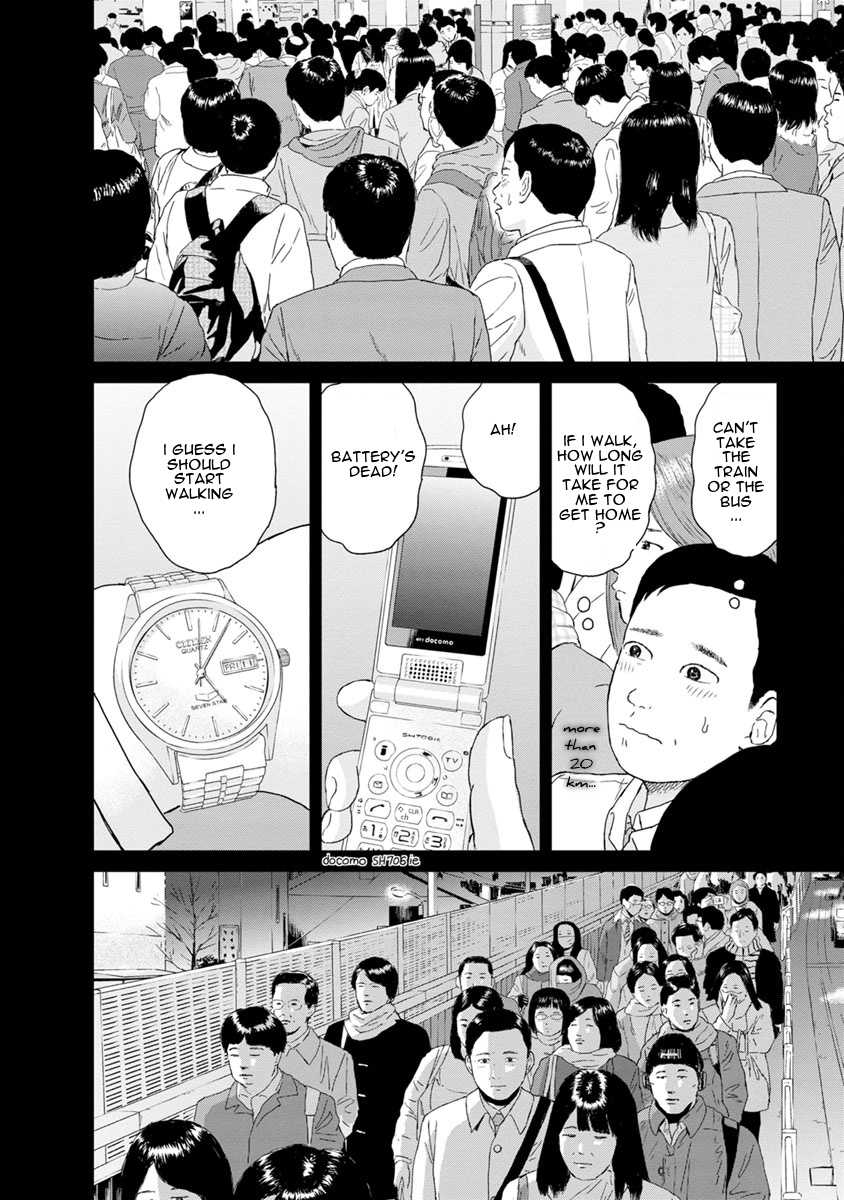 High Position Chapter 26 page 14 - Chapter 26: 3/11/2011