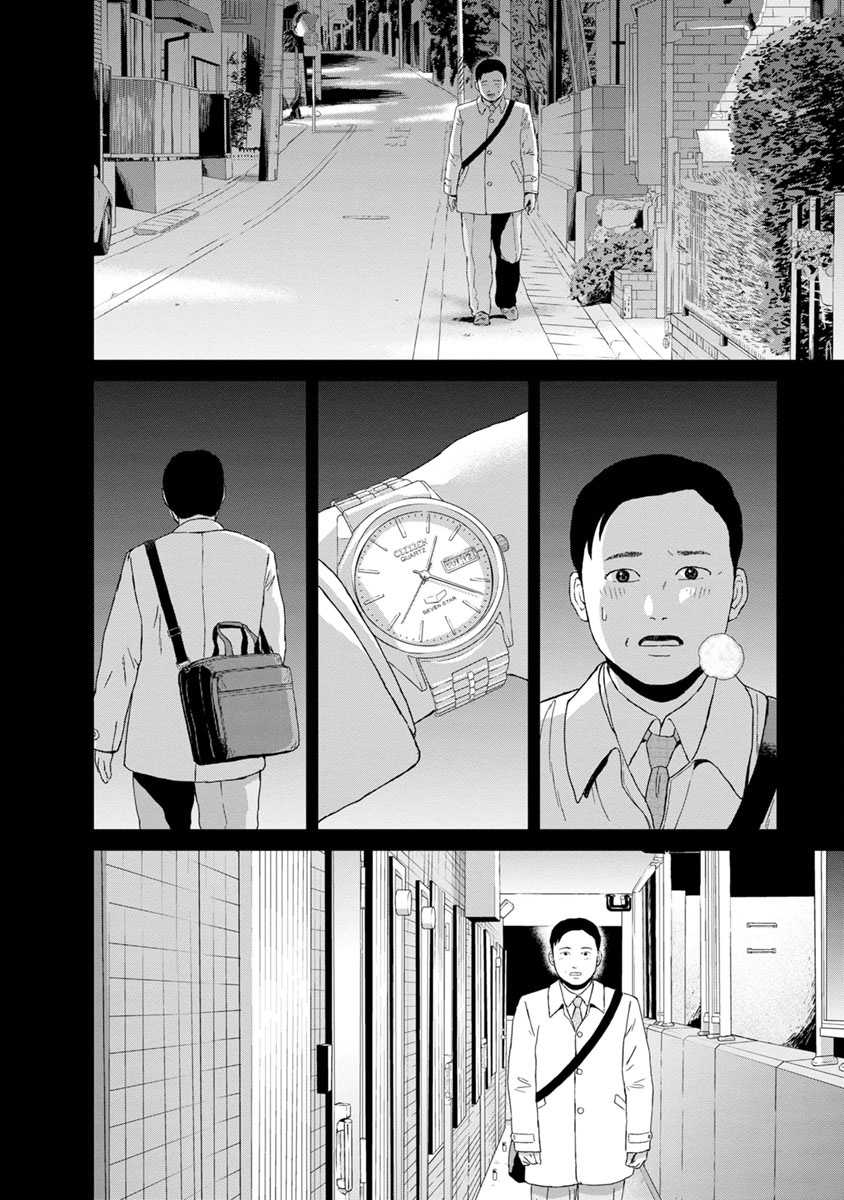High Position Chapter 26 page 16 - Chapter 26: 3/11/2011