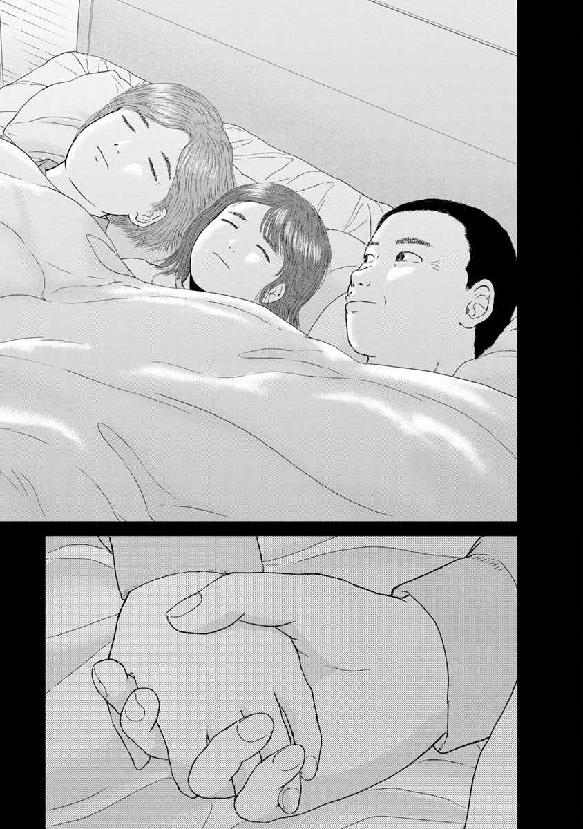 High Position Chapter 26 page 19 - Chapter 26: 3/11/2011