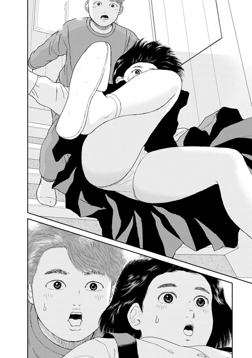High Position Chapter 26 page 8 - Chapter 26: 3/11/2011