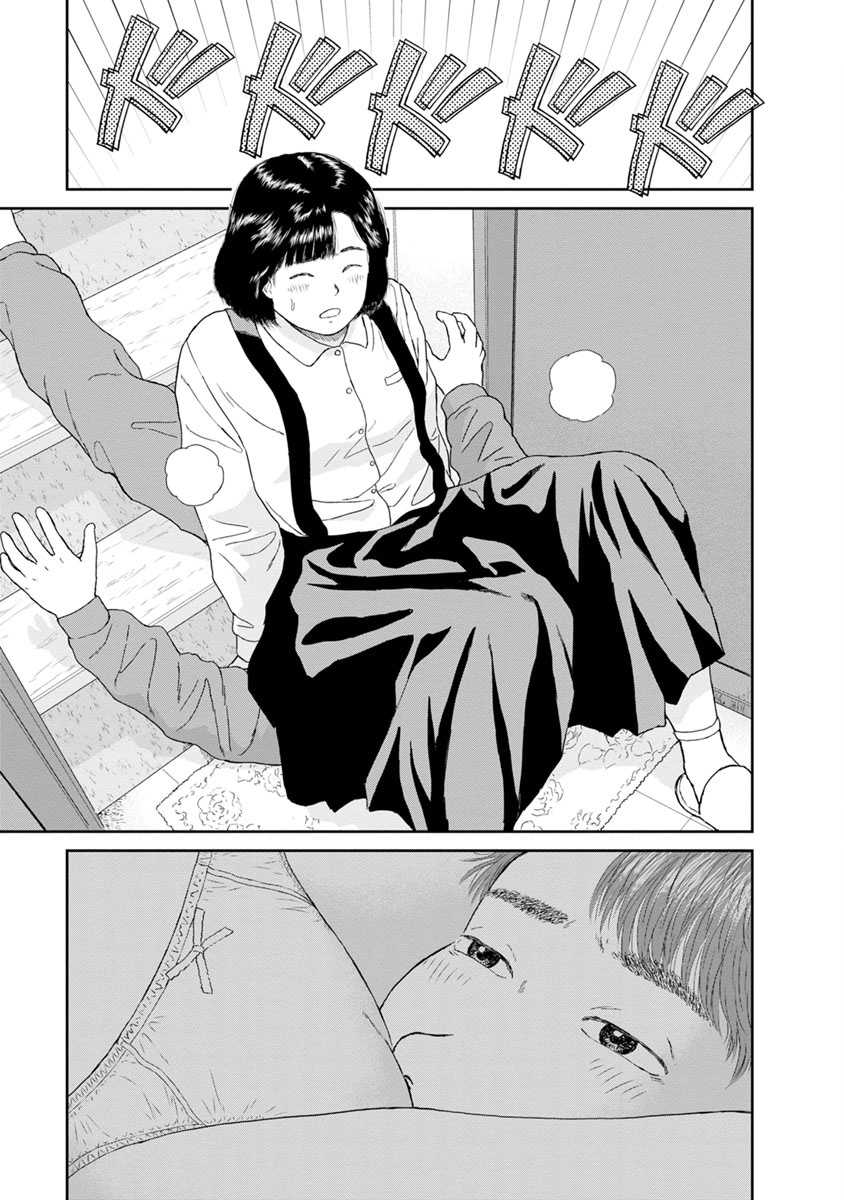 High Position Chapter 26 page 9 - Chapter 26: 3/11/2011
