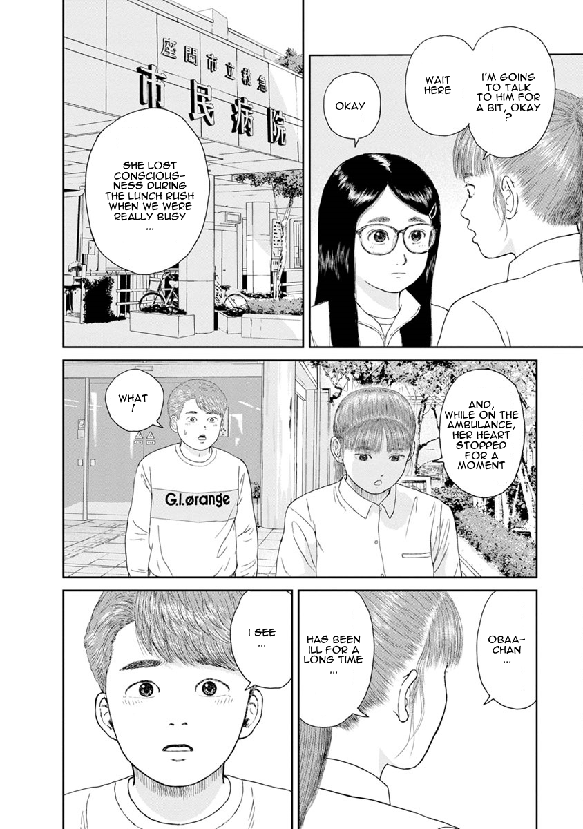 High Position Chapter 27 page 12 - Chapter 27: Ketsui "Determination"
