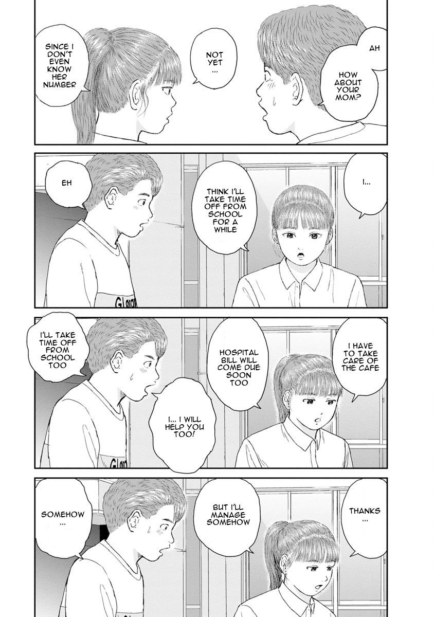 High Position Chapter 27 page 13 - Chapter 27: Ketsui "Determination"