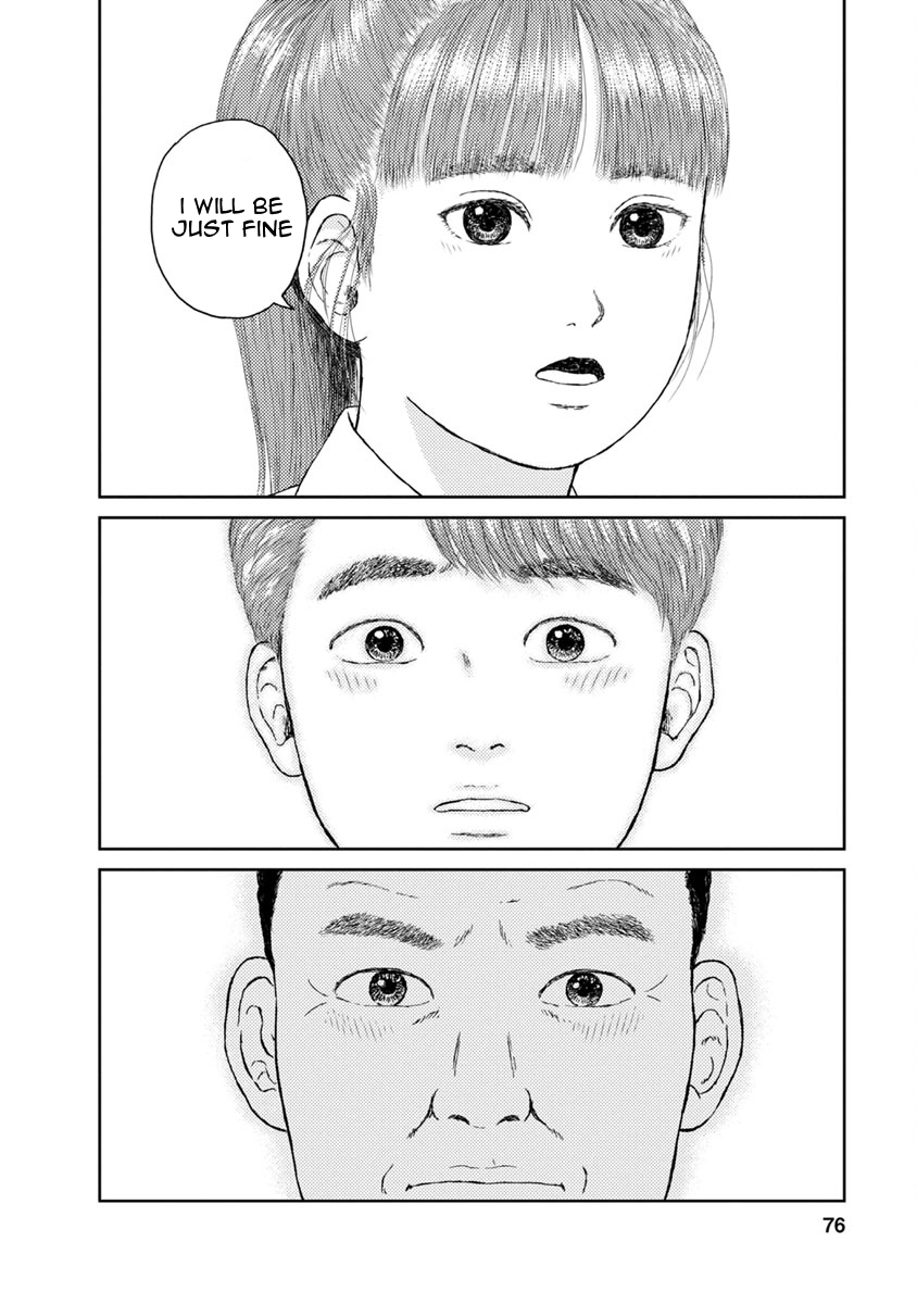 High Position Chapter 27 page 14 - Chapter 27: Ketsui "Determination"