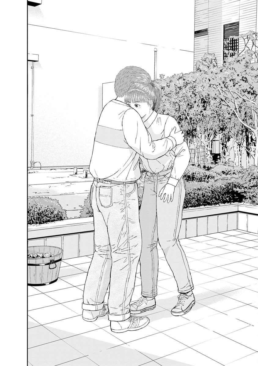 High Position Chapter 27 page 18 - Chapter 27: Ketsui "Determination"