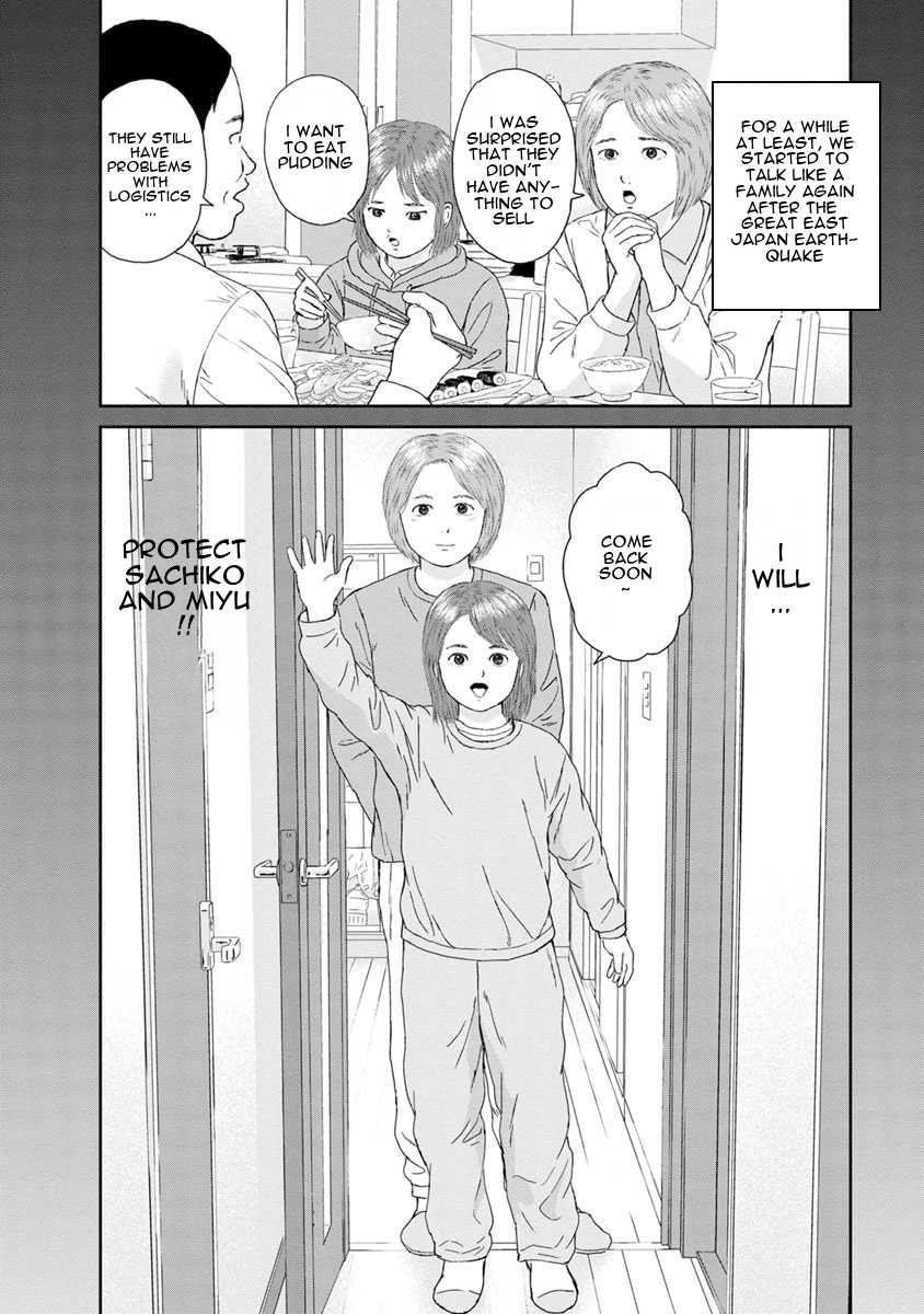 High Position Chapter 27 page 2 - Chapter 27: Ketsui "Determination"