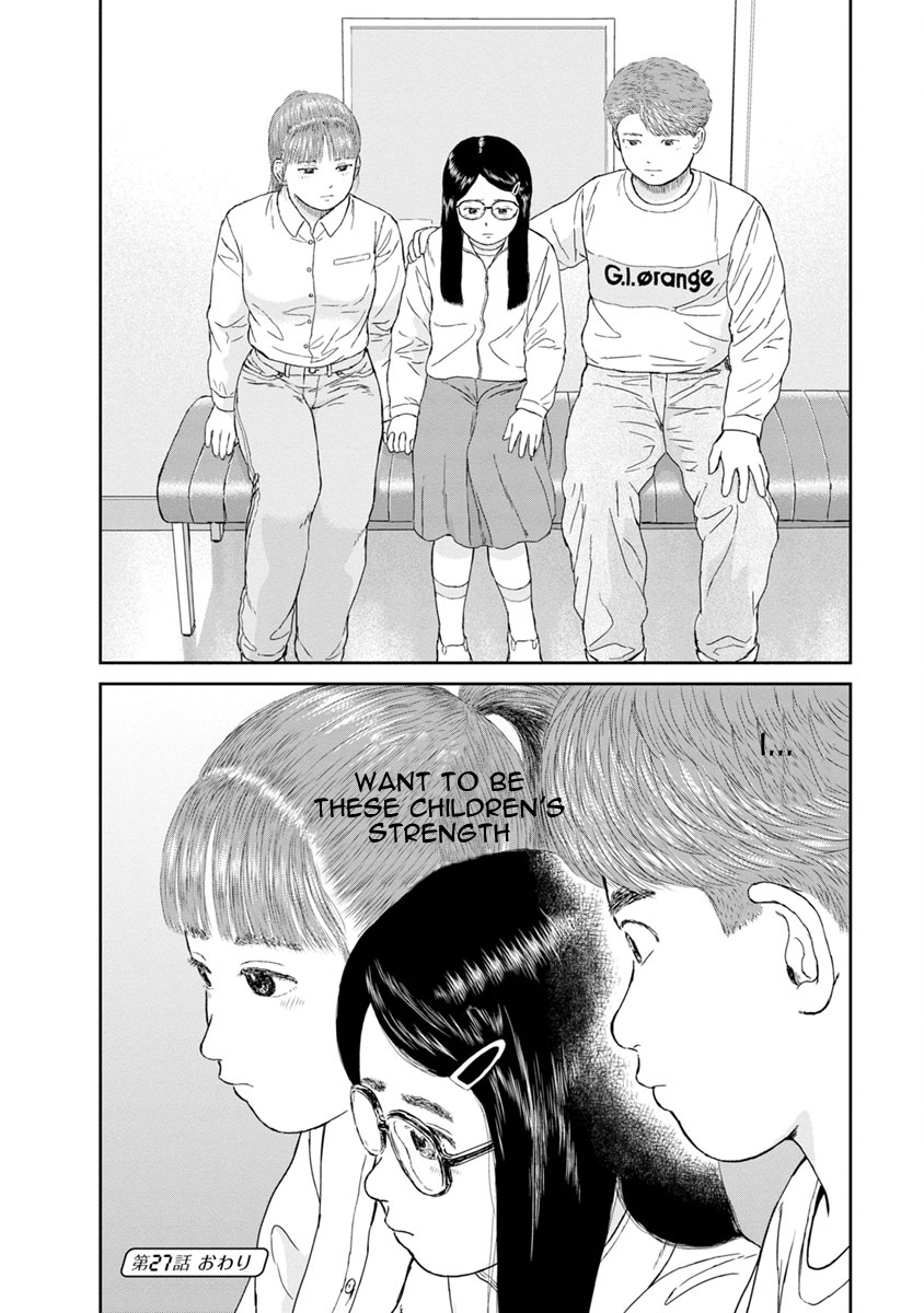 High Position Chapter 27 page 20 - Chapter 27: Ketsui "Determination"