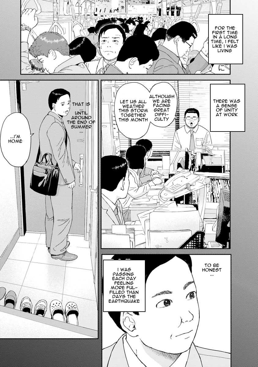 High Position Chapter 27 page 3 - Chapter 27: Ketsui "Determination"
