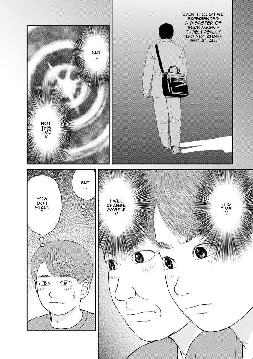 High Position Chapter 27 page 4 - Chapter 27: Ketsui "Determination"