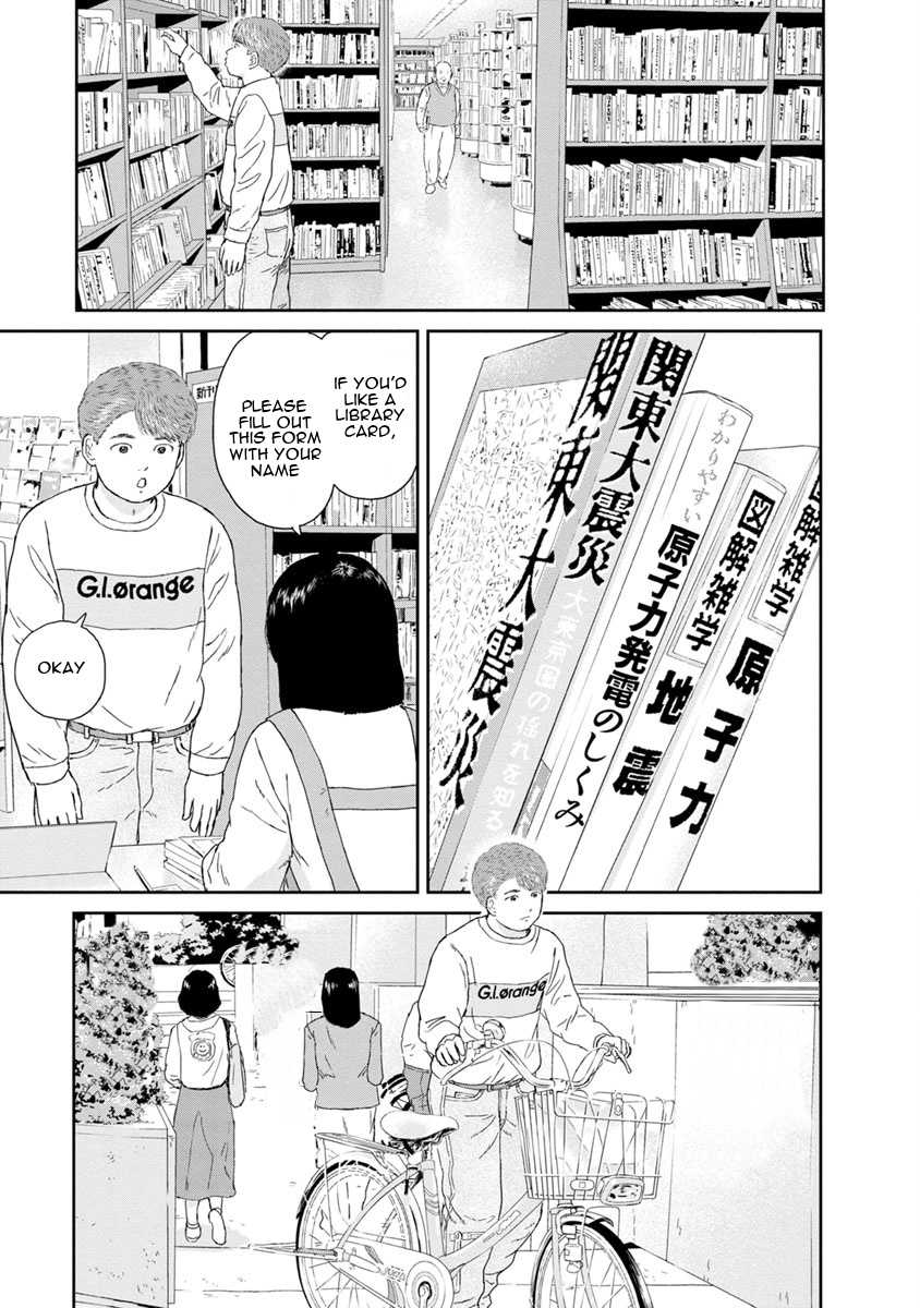 High Position Chapter 27 page 5 - Chapter 27: Ketsui "Determination"