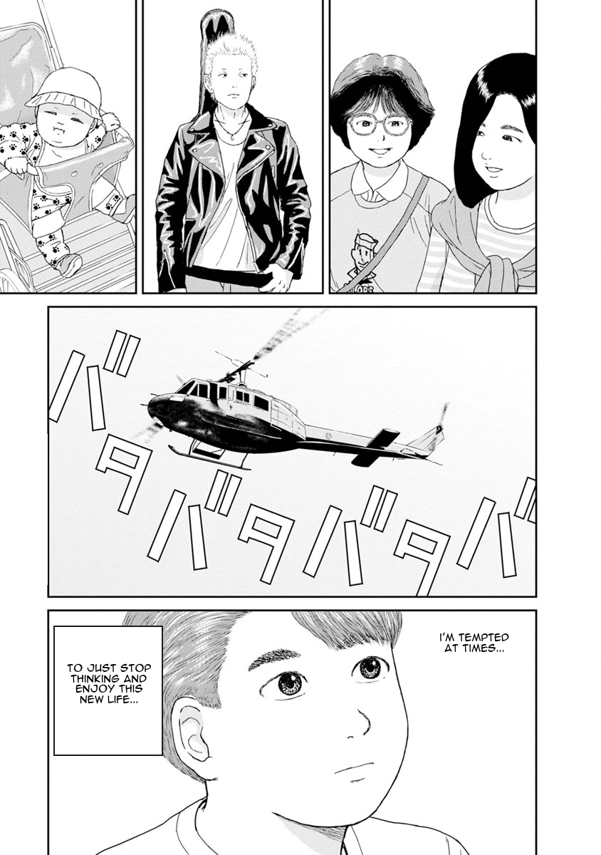 High Position Chapter 27 page 7 - Chapter 27: Ketsui "Determination"