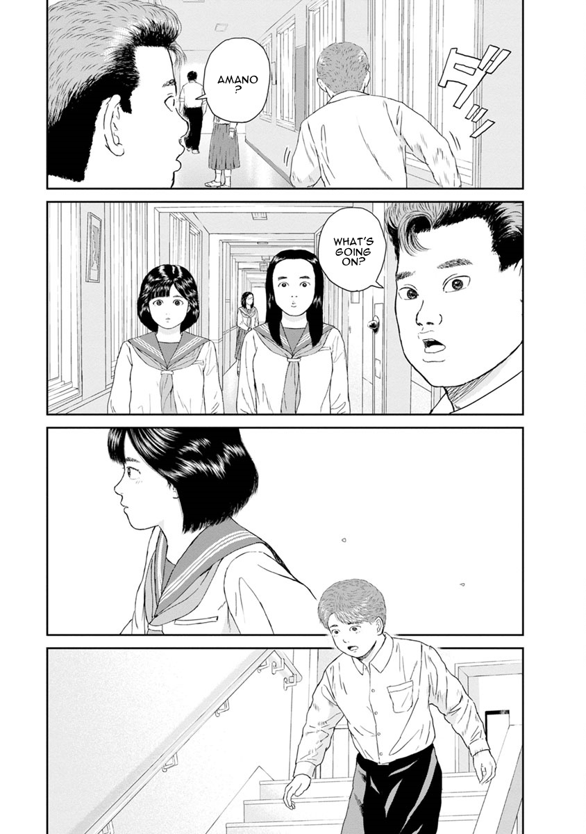 High Position Chapter 28 page 13 - Chapter 28: Sayonana Sankaku "Goodbye, Love Triangle"