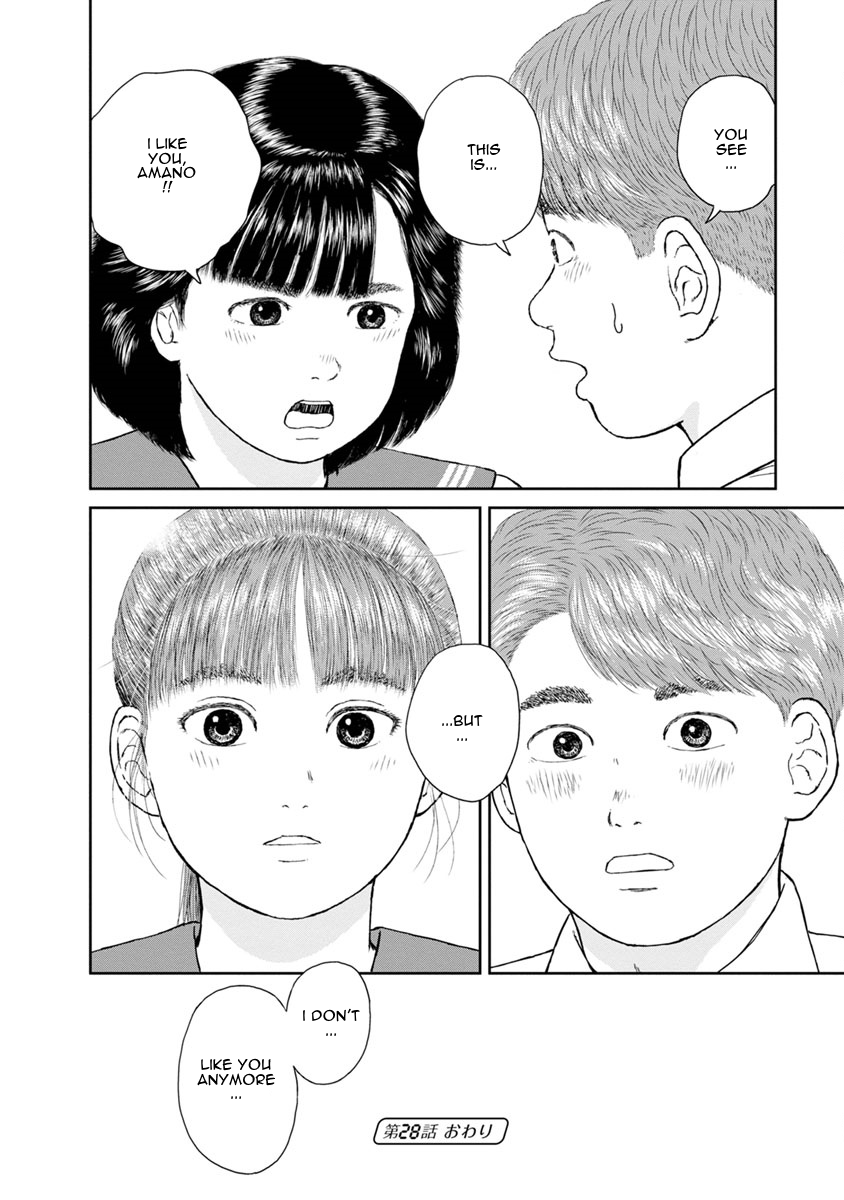 High Position Chapter 28 page 20 - Chapter 28: Sayonana Sankaku "Goodbye, Love Triangle"