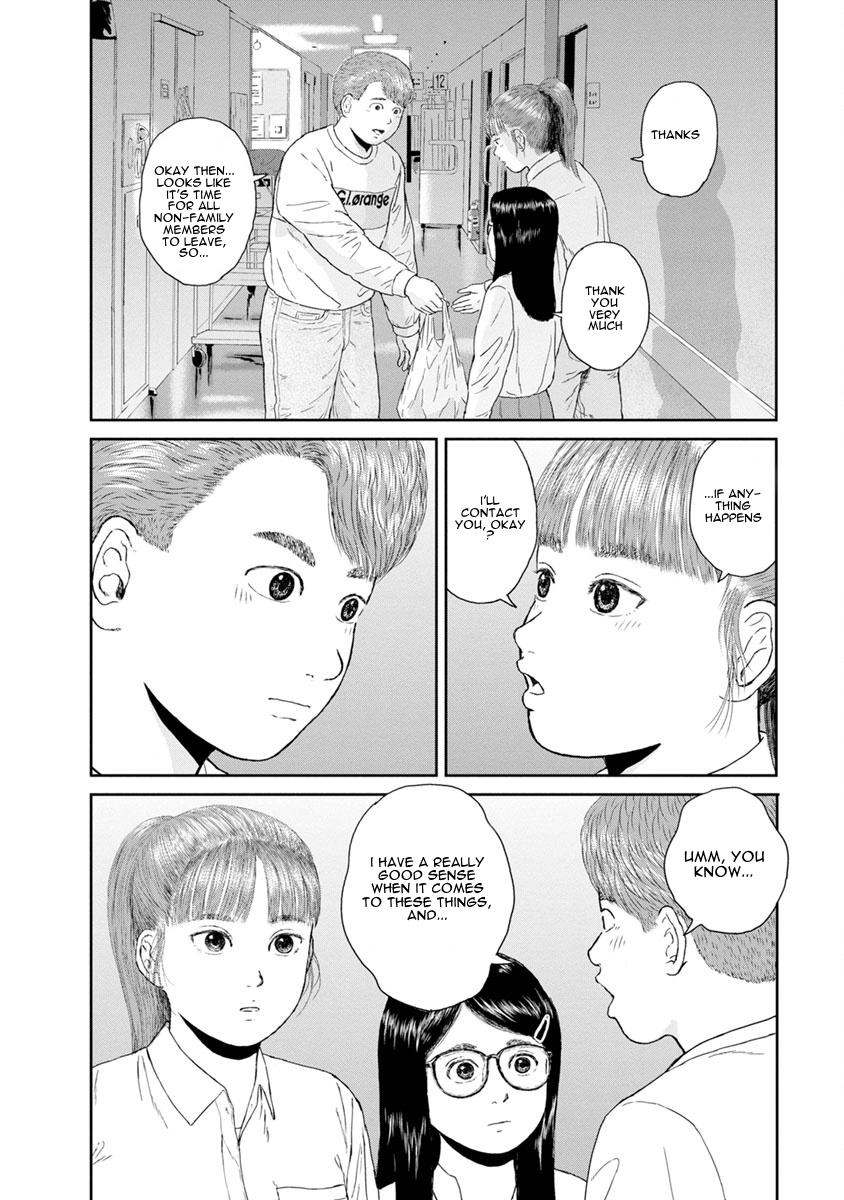 High Position Chapter 28 page 4 - Chapter 28: Sayonana Sankaku "Goodbye, Love Triangle"