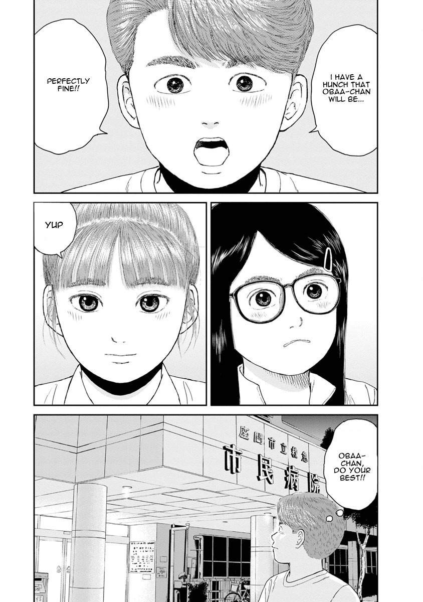 High Position Chapter 28 page 5 - Chapter 28: Sayonana Sankaku "Goodbye, Love Triangle"