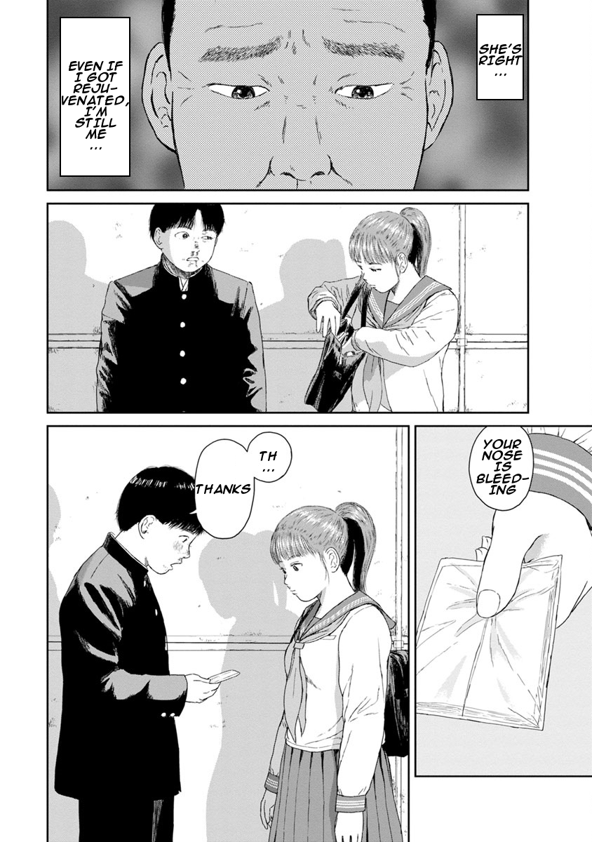 High Position Chapter 3 page 17 - Chapter 3: The Karate Girl
