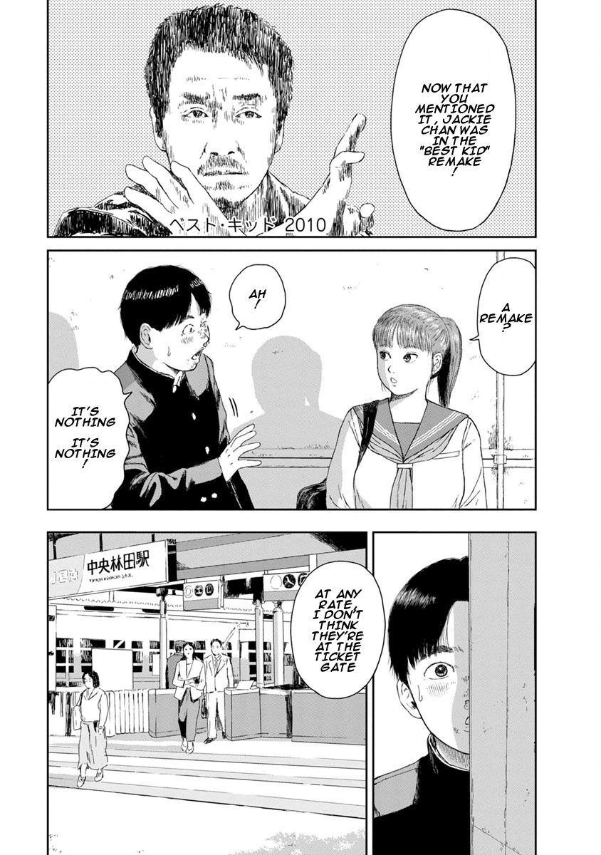 High Position Chapter 3 page 19 - Chapter 3: The Karate Girl