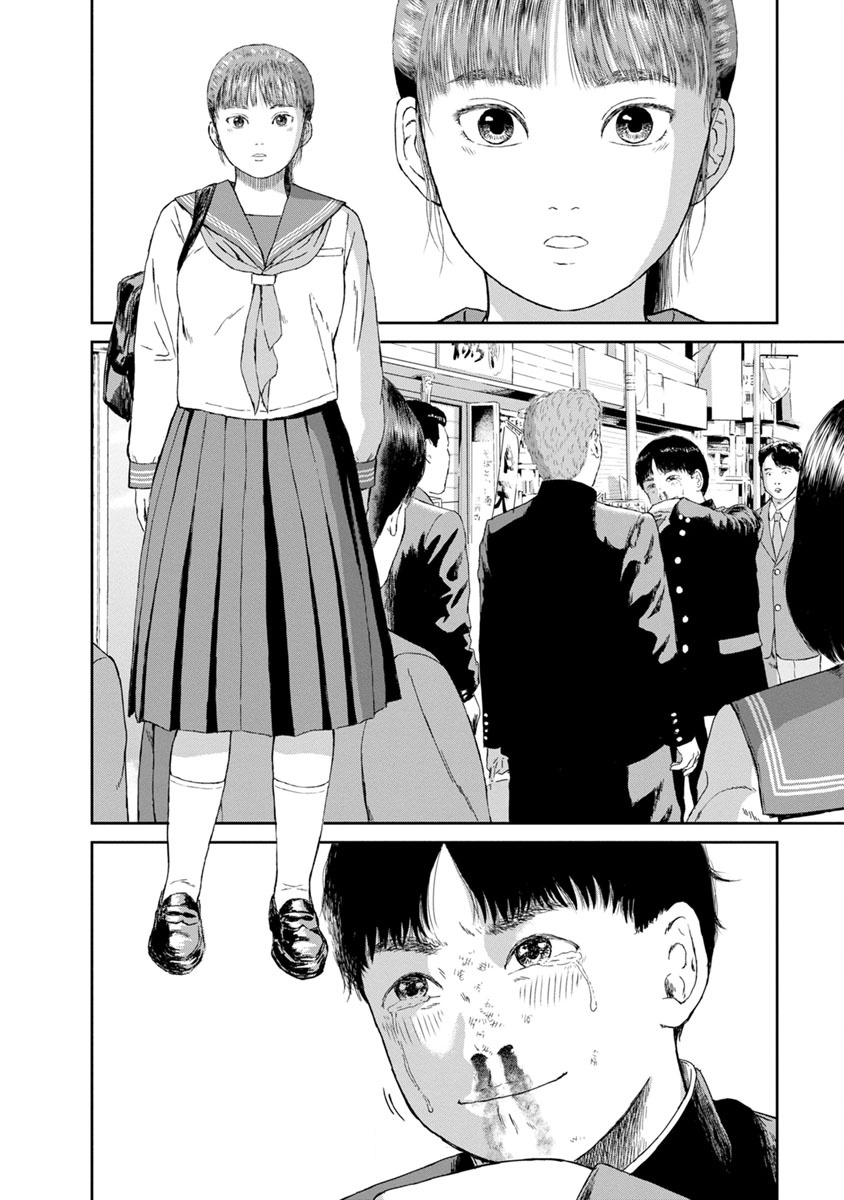 High Position Chapter 3 page 2 - Chapter 3: The Karate Girl