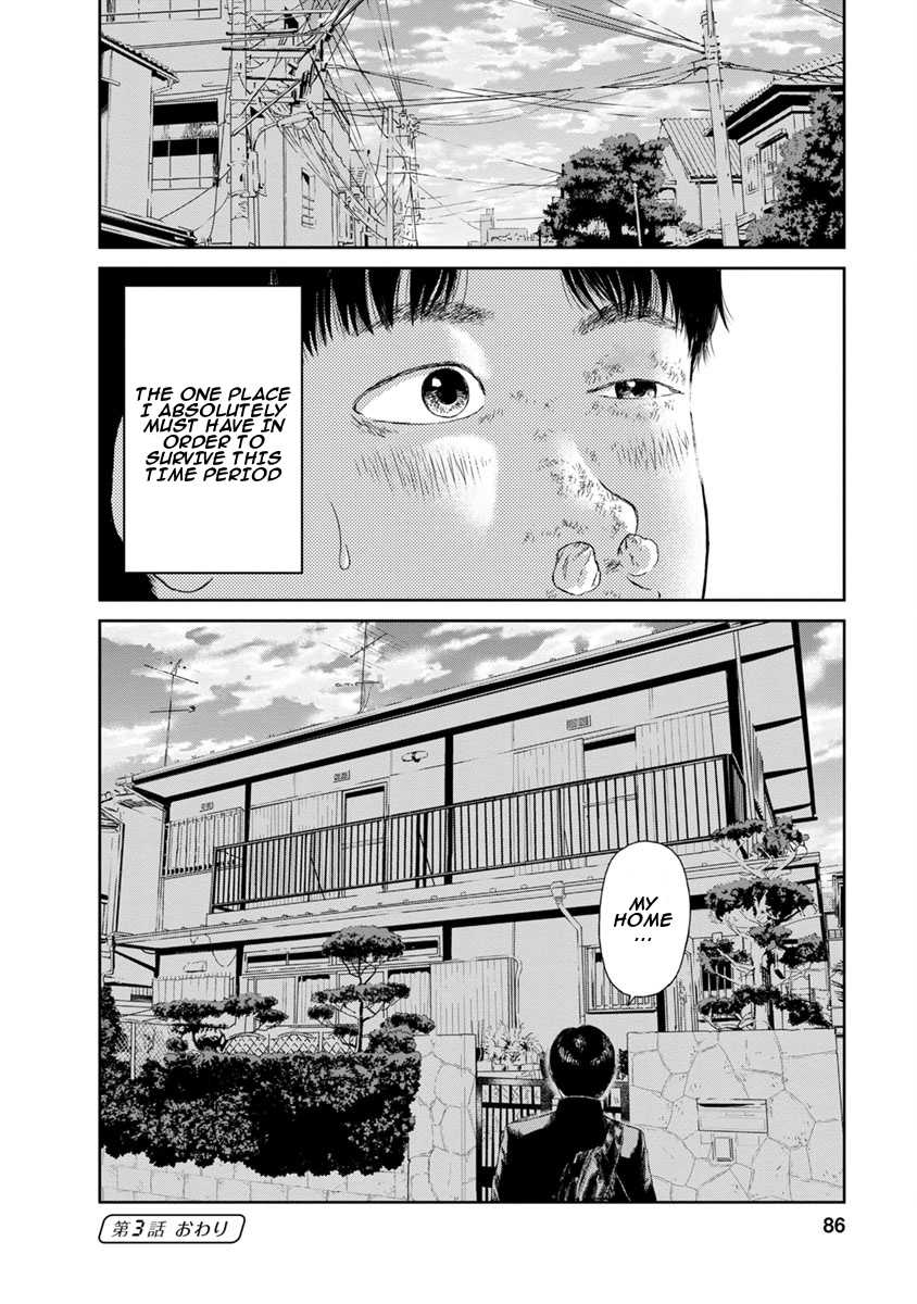 High Position Chapter 3 page 24 - Chapter 3: The Karate Girl