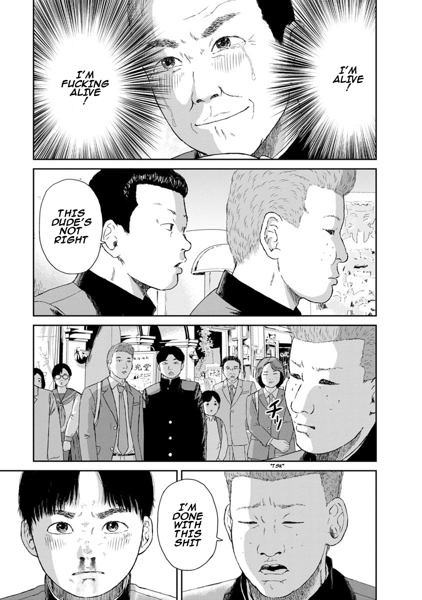 High Position Chapter 3 page 3 - Chapter 3: The Karate Girl