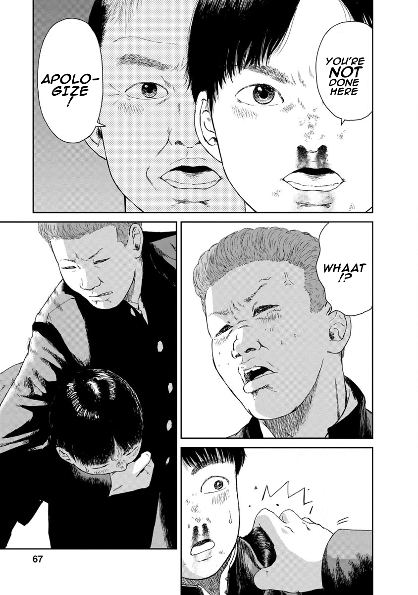 High Position Chapter 3 page 5 - Chapter 3: The Karate Girl