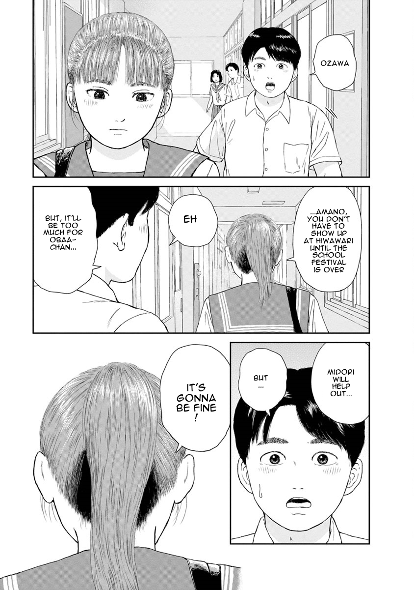 High Position Chapter 30 page 13 - Chapter 30: Jealousy