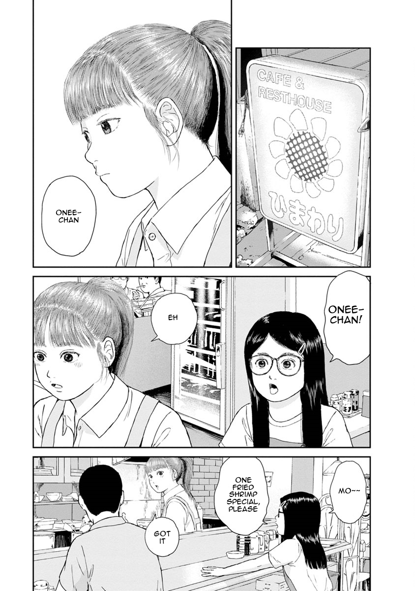 High Position Chapter 30 page 15 - Chapter 30: Jealousy