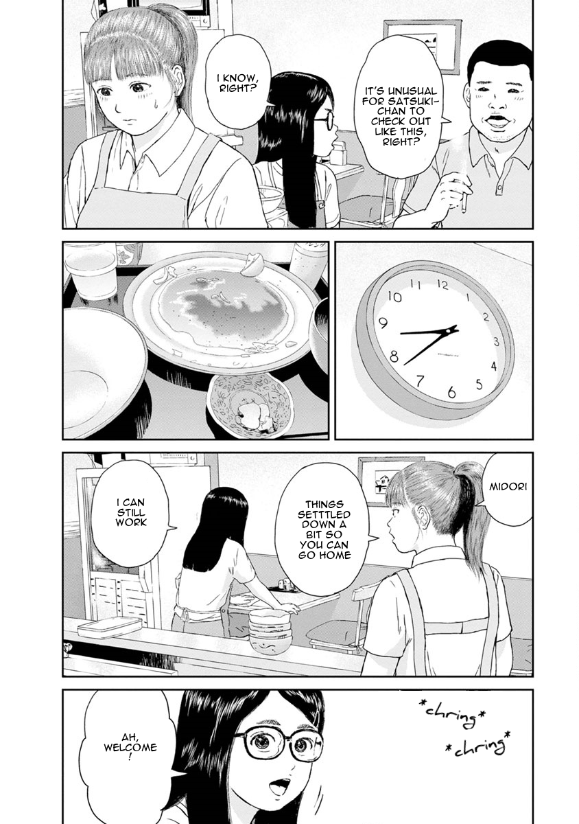 High Position Chapter 30 page 16 - Chapter 30: Jealousy