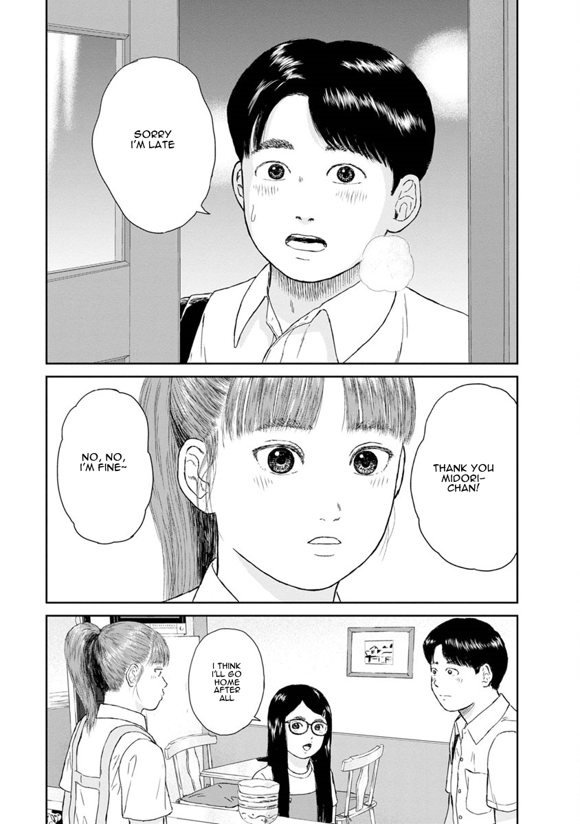 High Position Chapter 30 page 17 - Chapter 30: Jealousy