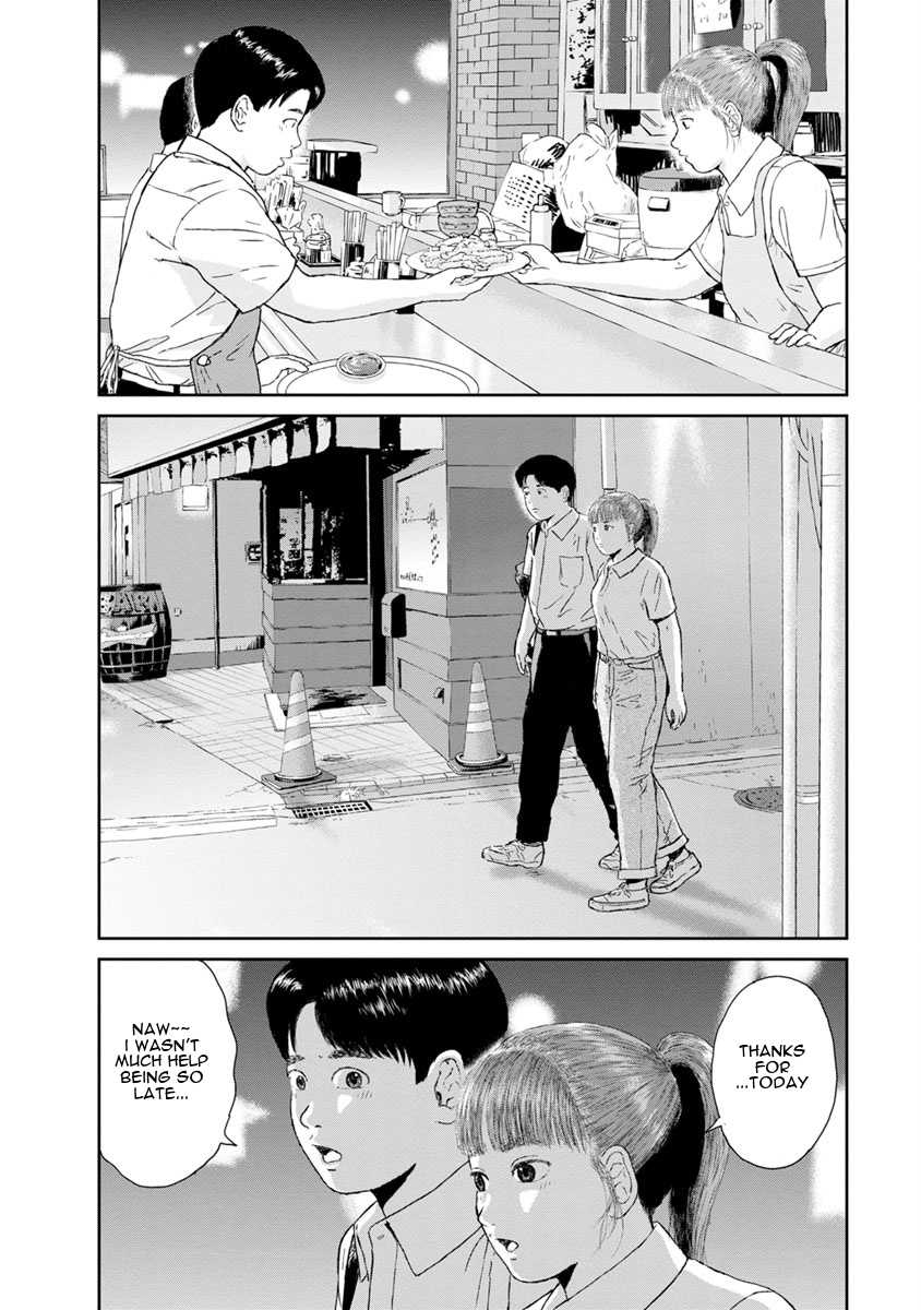 High Position Chapter 30 page 18 - Chapter 30: Jealousy
