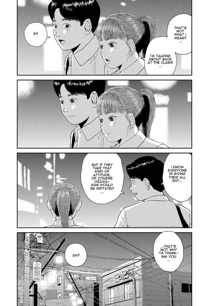 High Position Chapter 30 page 19 - Chapter 30: Jealousy