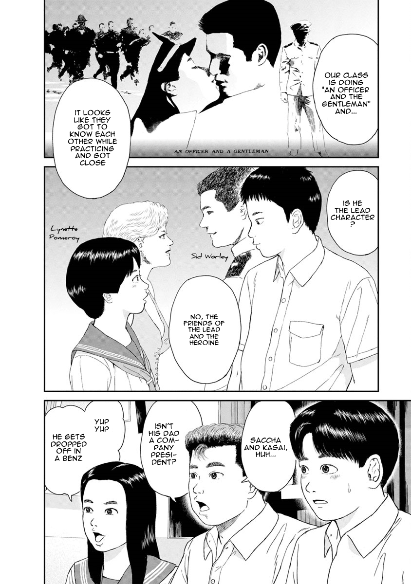 High Position Chapter 30 page 2 - Chapter 30: Jealousy
