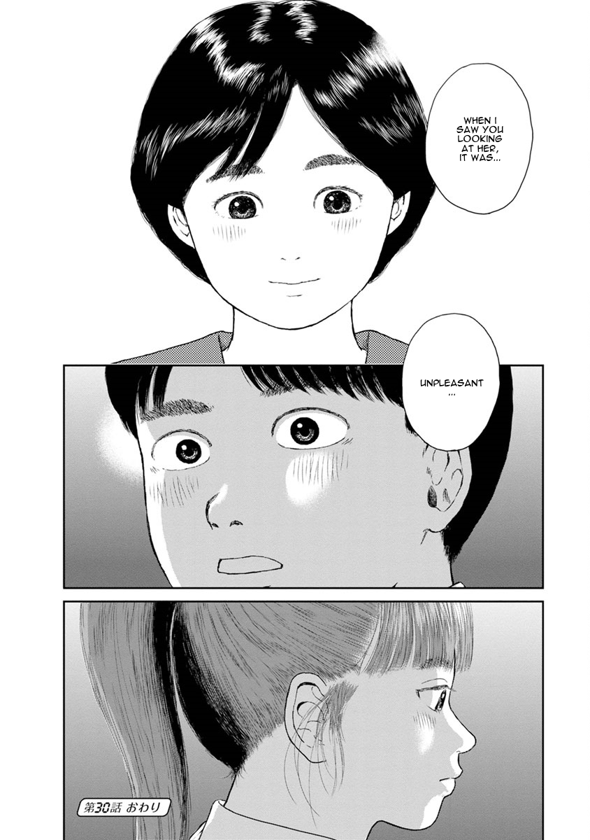 High Position Chapter 30 page 20 - Chapter 30: Jealousy