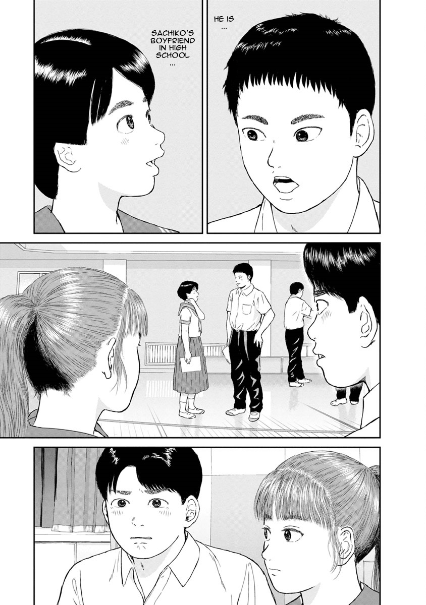 High Position Chapter 30 page 3 - Chapter 30: Jealousy