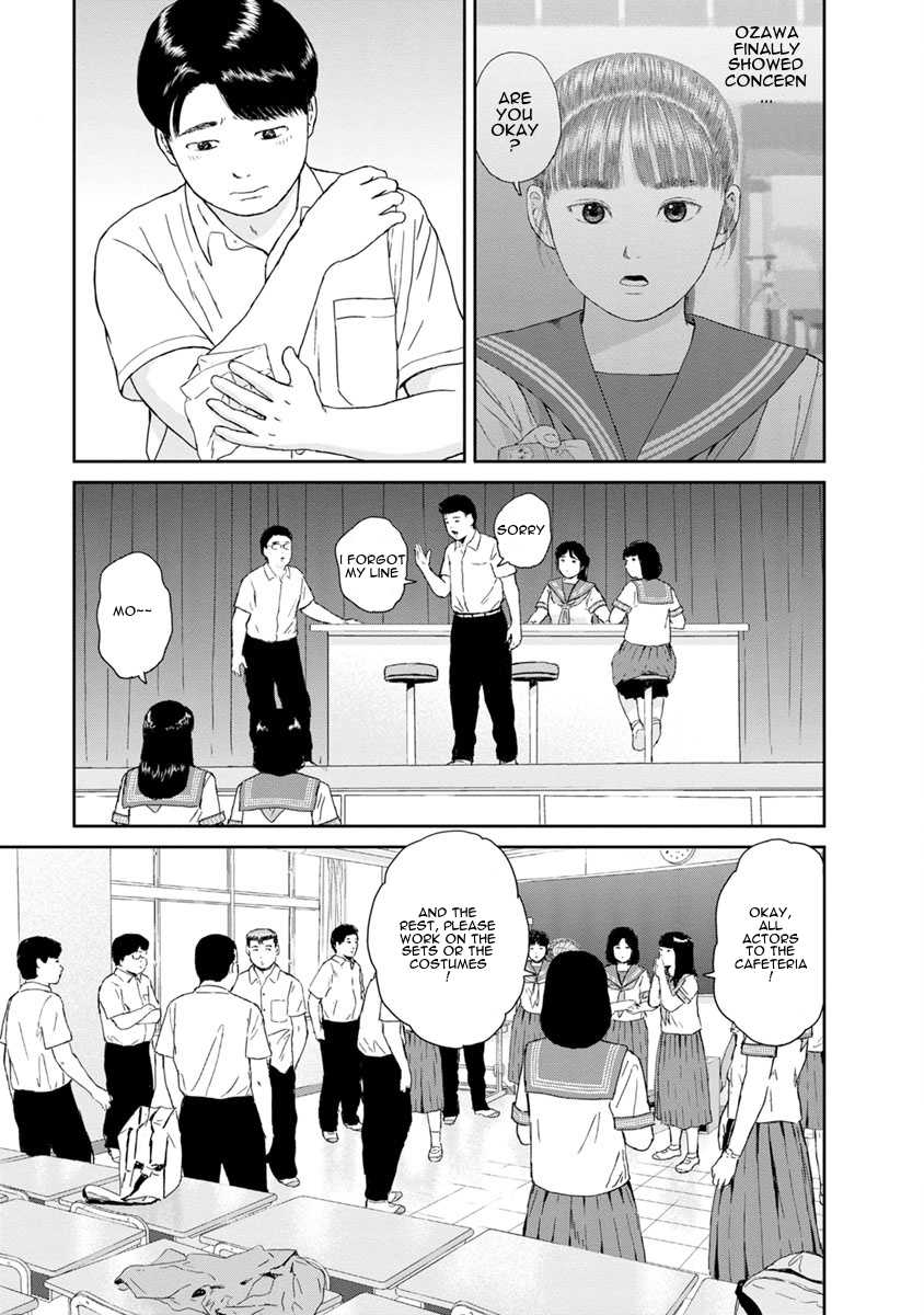 High Position Chapter 30 page 7 - Chapter 30: Jealousy