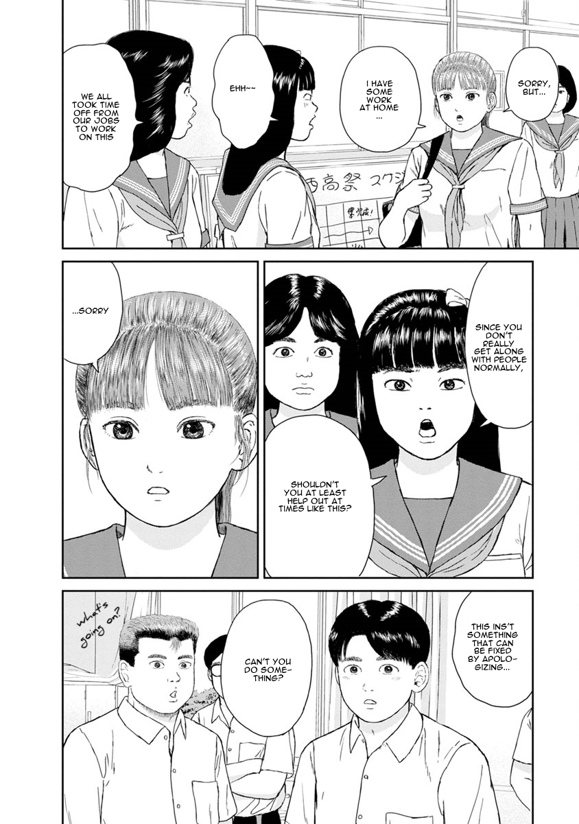 High Position Chapter 30 page 8 - Chapter 30: Jealousy