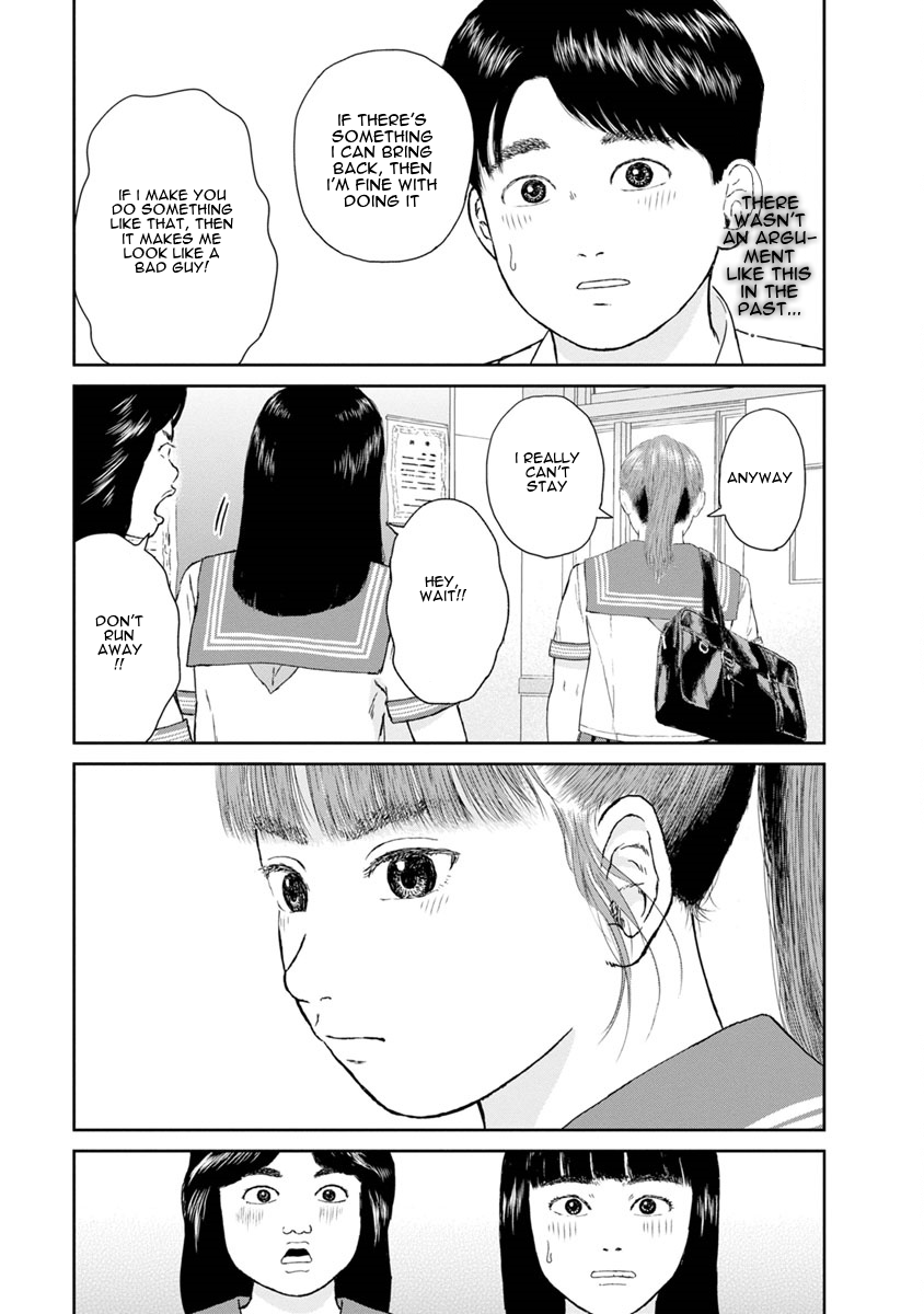 High Position Chapter 30 page 9 - Chapter 30: Jealousy