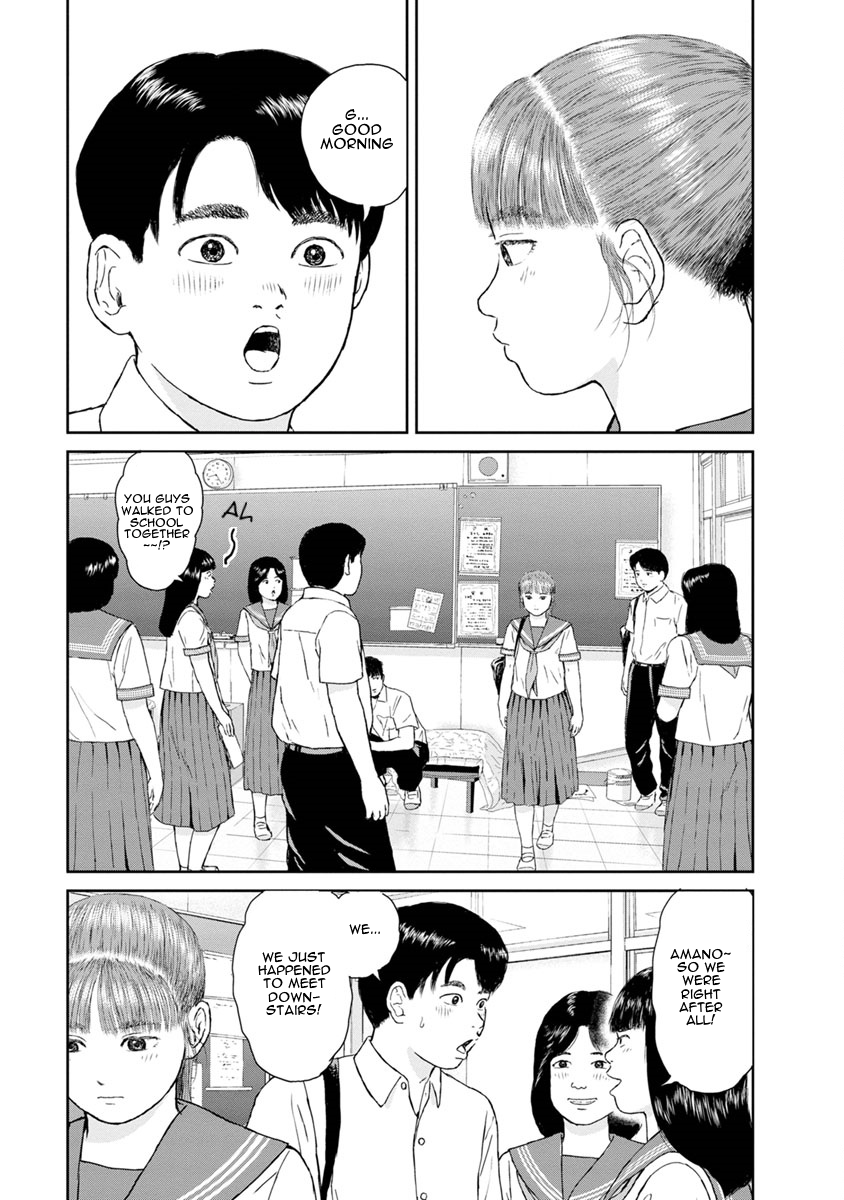 High Position Chapter 31 page 11 - Chapter 31: Kokuhaku "Confession"