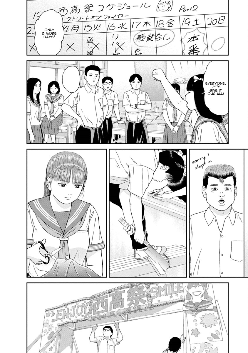High Position Chapter 31 page 12 - Chapter 31: Kokuhaku "Confession"