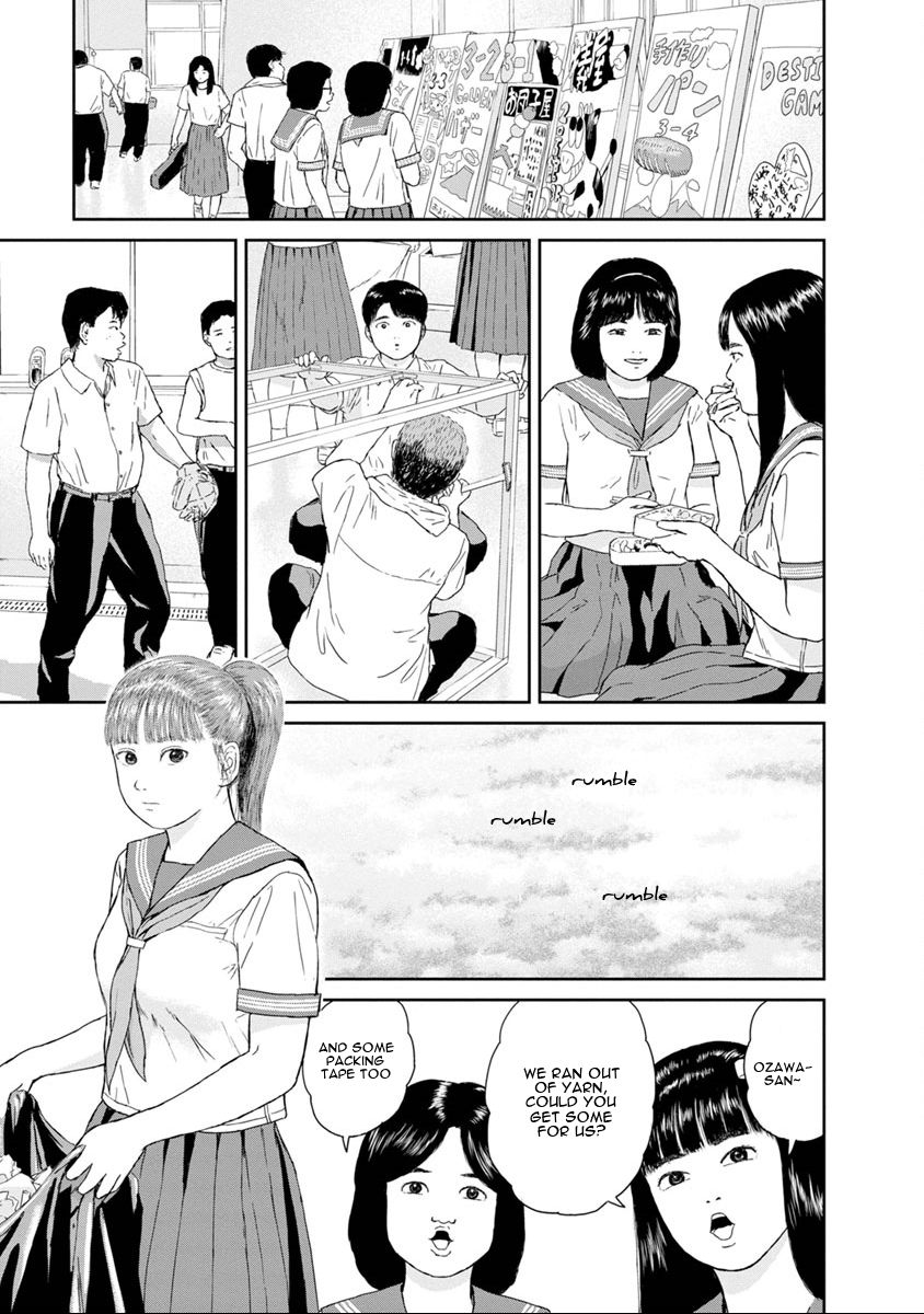High Position Chapter 31 page 13 - Chapter 31: Kokuhaku "Confession"
