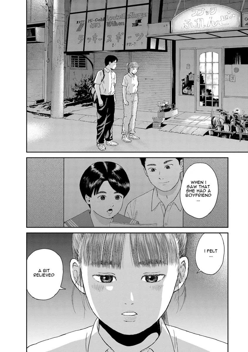 High Position Chapter 31 page 2 - Chapter 31: Kokuhaku "Confession"
