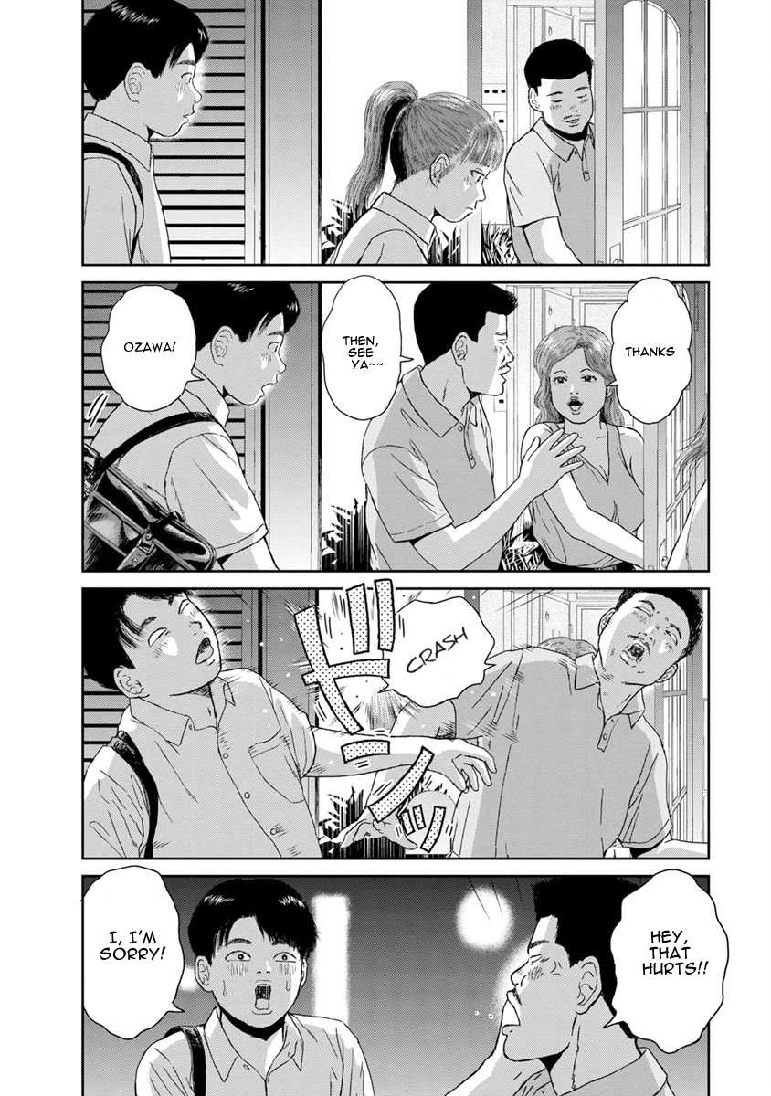 High Position Chapter 31 page 4 - Chapter 31: Kokuhaku "Confession"