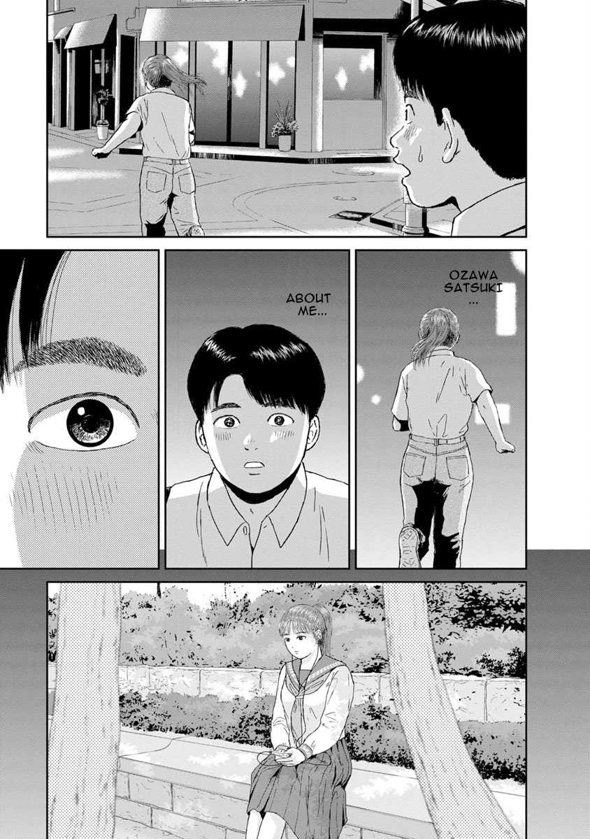High Position Chapter 31 page 5 - Chapter 31: Kokuhaku "Confession"