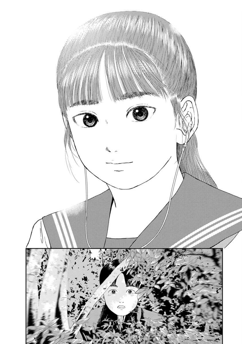 High Position Chapter 31 page 6 - Chapter 31: Kokuhaku "Confession"