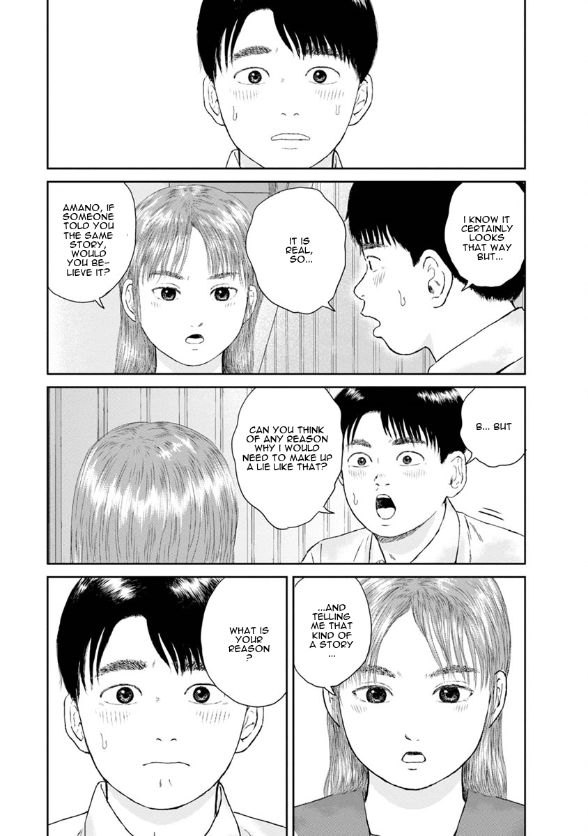 High Position Chapter 32 page 12 - Chapter 32: Souguu "Ill-fated Encounter"