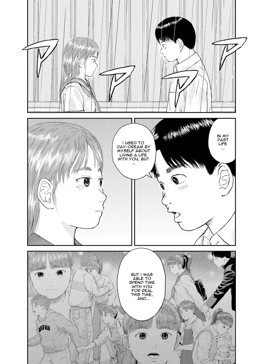 High Position Chapter 32 page 13 - Chapter 32: Souguu "Ill-fated Encounter"